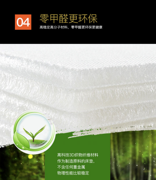 3D WATER CUBE MATTRESS