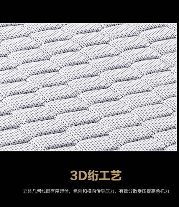 3D WATER CUBE MATTRESS